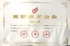 Çin Chengdu Hsinda Polymer Materials Co., Ltd. Sertifikalar