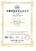 Çin Chengdu Hsinda Polymer Materials Co., Ltd. Sertifikalar